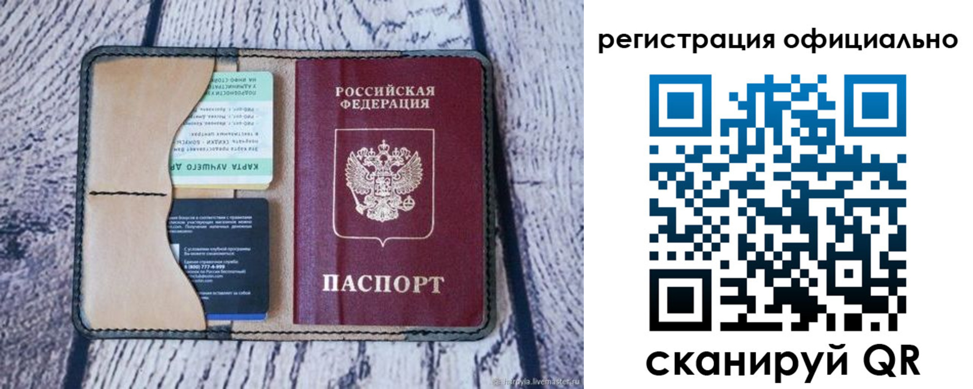 временная регистрация в квартире в Среднеуральске