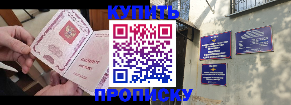 временная регистрация законно в Среднеуральске