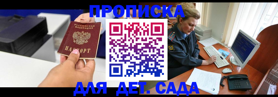 временная регистрация собственник в Среднеуральске