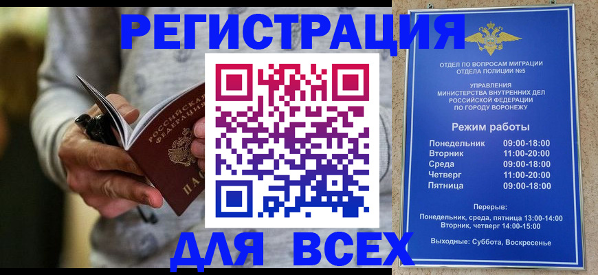 регистрация для дет. сада в Среднеуральске