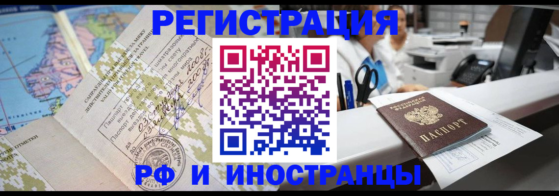 прописка в Среднеуральске