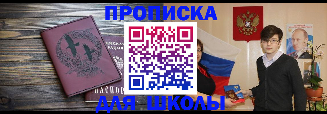 временная регистрация поиск в Среднеуральске