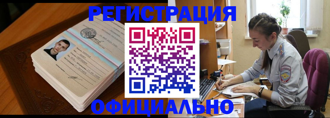 миграционный учет в Среднеуральске